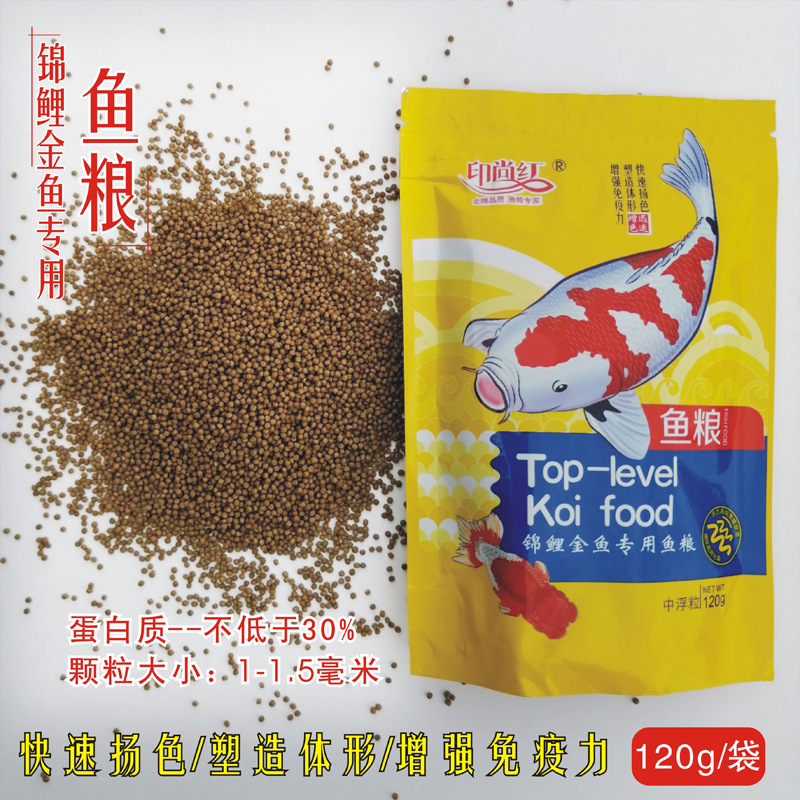 锦鲤饲料公园鱼饲料 草鱼鲤鱼金鱼鱼食饲料颗粒散装水库池塘养殖