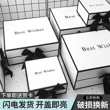 七夕礼物礼盒空盒礼物盒子毕业生日礼盒装礼物包装盒礼品盒空盒