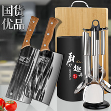 【大量现货】龙泉菜刀家用切肉刀具厨房厨师官方旗舰店锻礼品