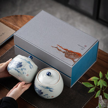青花哥窑陶瓷茶叶罐礼盒包装空盒开片密封罐龙井白茶批发加印logo