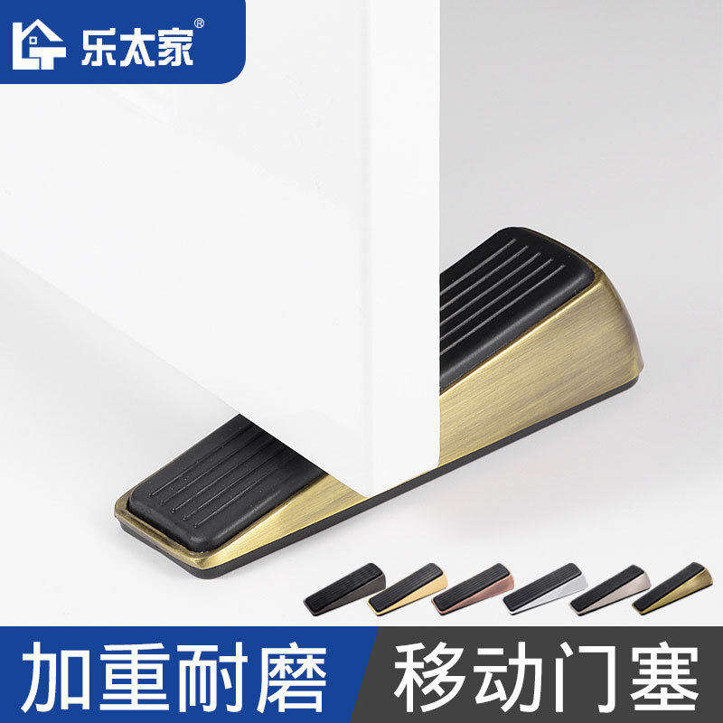 阻门器门塞顶门挡门器防风卫生间门碰防撞门吸抵堵门免打孔固定器