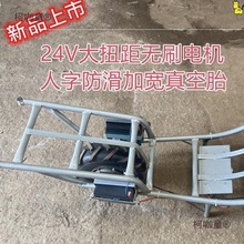 电动刹车农用电动手推车鸡公车独轮车电动电动带独轮车果园麦太保