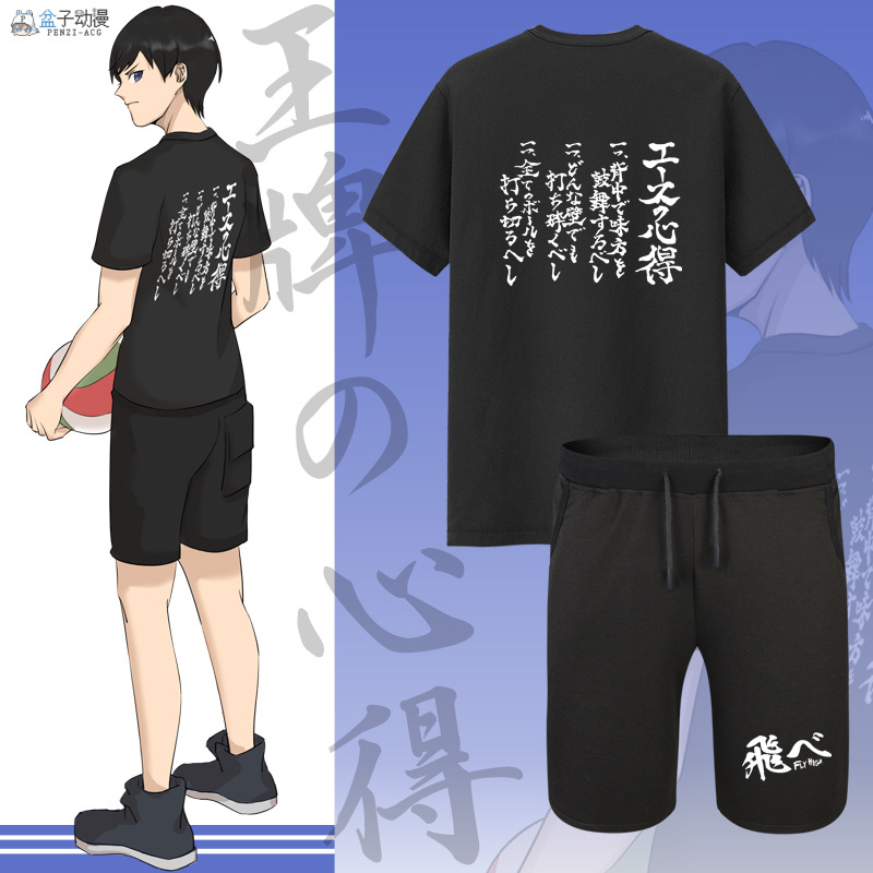 排球少年西谷夕同款文字纯棉短袖t恤 二次元动漫周边衣服男女体恤