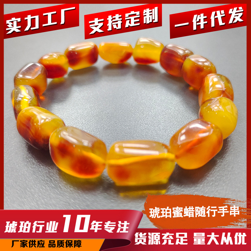 精品天然波罗的海琥珀蜜蜡随形手男女士民族风百搭单圈文玩手链