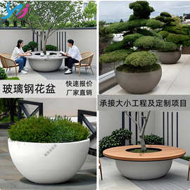 玻璃钢特大号口径花盆茶几多用途简约户外庭院露台树池种树花箱