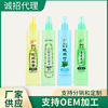 Eiki Toilet water summer Spray Fen Toilet water outdoors Mosquito relieve itching Manufactor wholesale adult Toilet water Eiki Toilet water summer Spray Fen Toilet water outdoors Mosquito relieve itching Manufactor wholesale adult Toilet water
