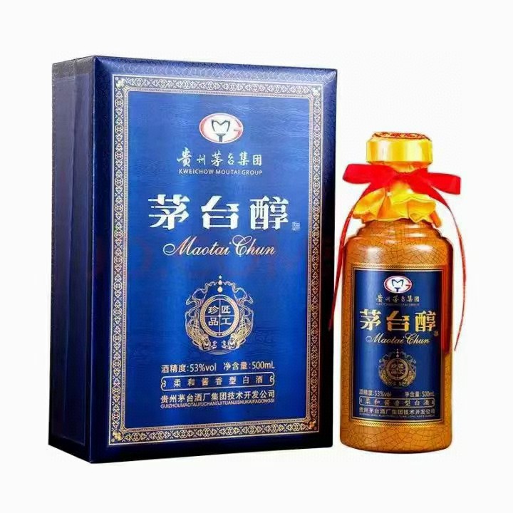 现货 名酒批发 茅--台醇盛世典藏一箱6瓶,53度酱香型 500毫升