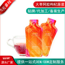 美媛春 牌口服液 10ml/支*10支*2盒套餐 _ 美媛春口服液老人营养品大