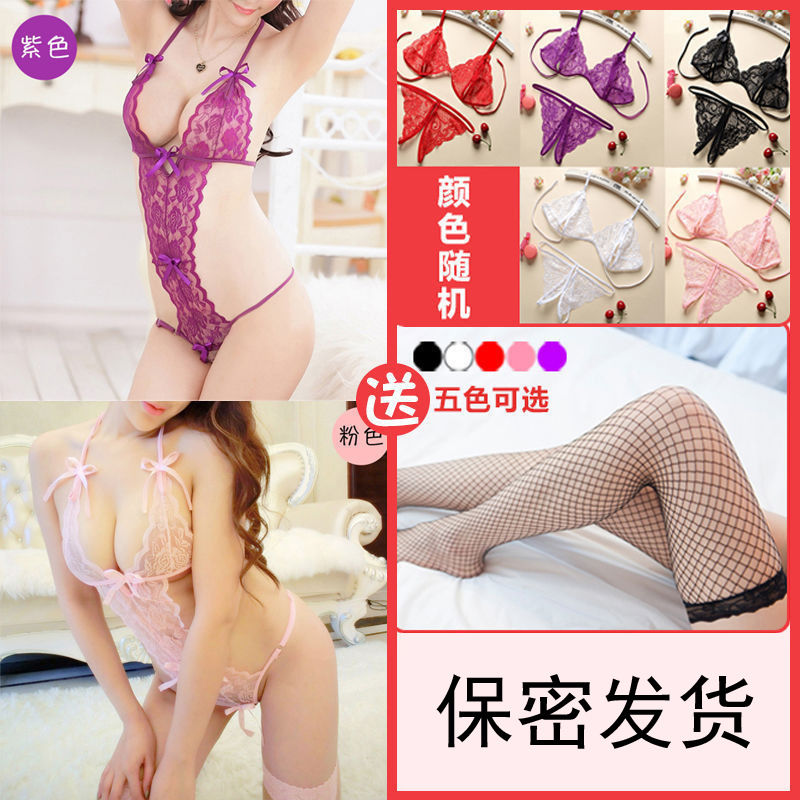 European and American Foreign Trade Sexy Lingerie Sexy Lace Open-End Dew One-Piece See-through Three-Point Temptation Tight Underwear Suit