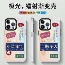 适用问题不大iPhone14plus抗菌手机壳苹果13不发脾气ip11新款12pr