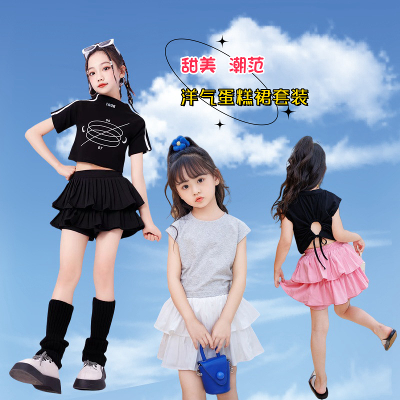 女童甜美蓬蓬裙宝宝公主裙半身裙百褶蛋糕裙儿童白色粉色短裙套装