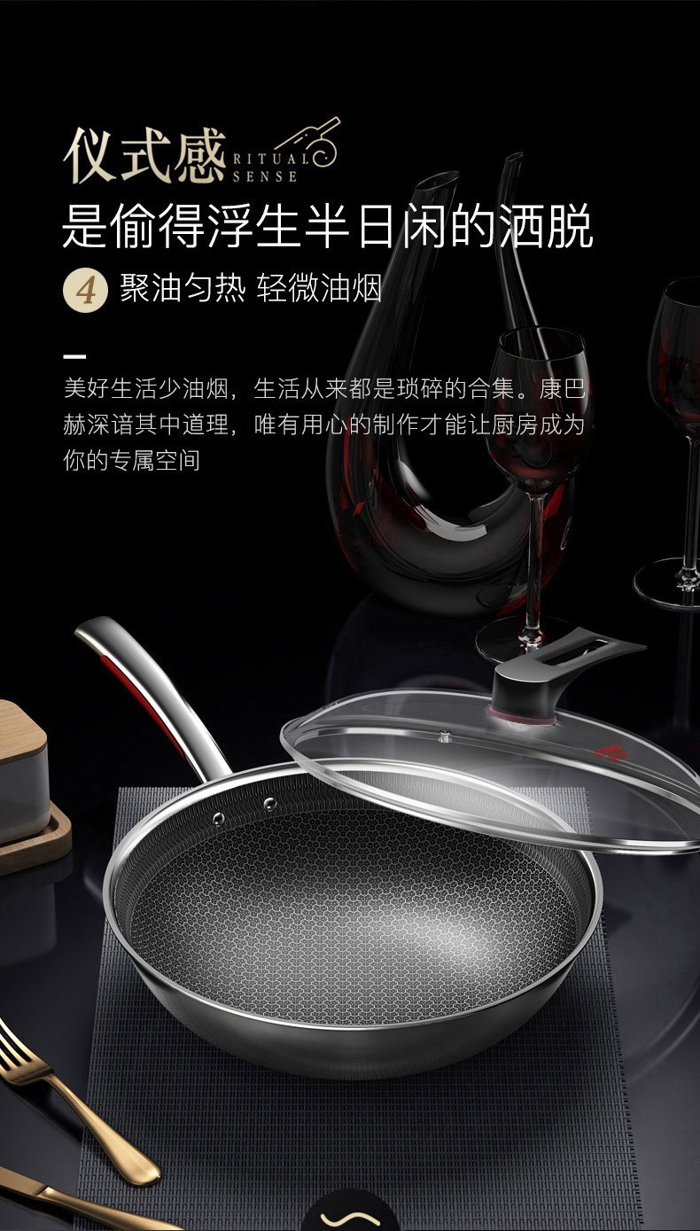 康巴赫不粘锅第四代炒锅旗舰款双面316不锈钢三代炒菜锅官方正品