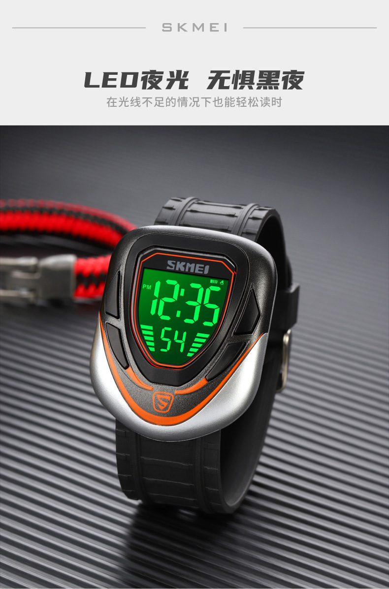 skmei时刻美时尚个性车型电子表 多功能运动表高中学生电子手表男