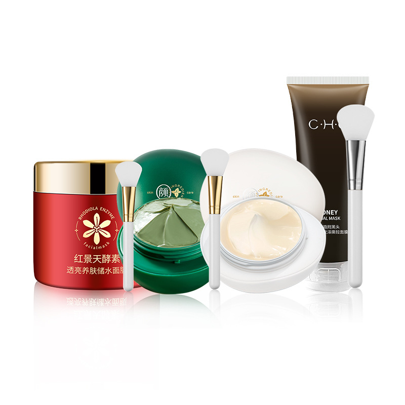 【特色面膜套装】红景天面膜 美白祛痘泥膜修护睡眠面膜护肤品