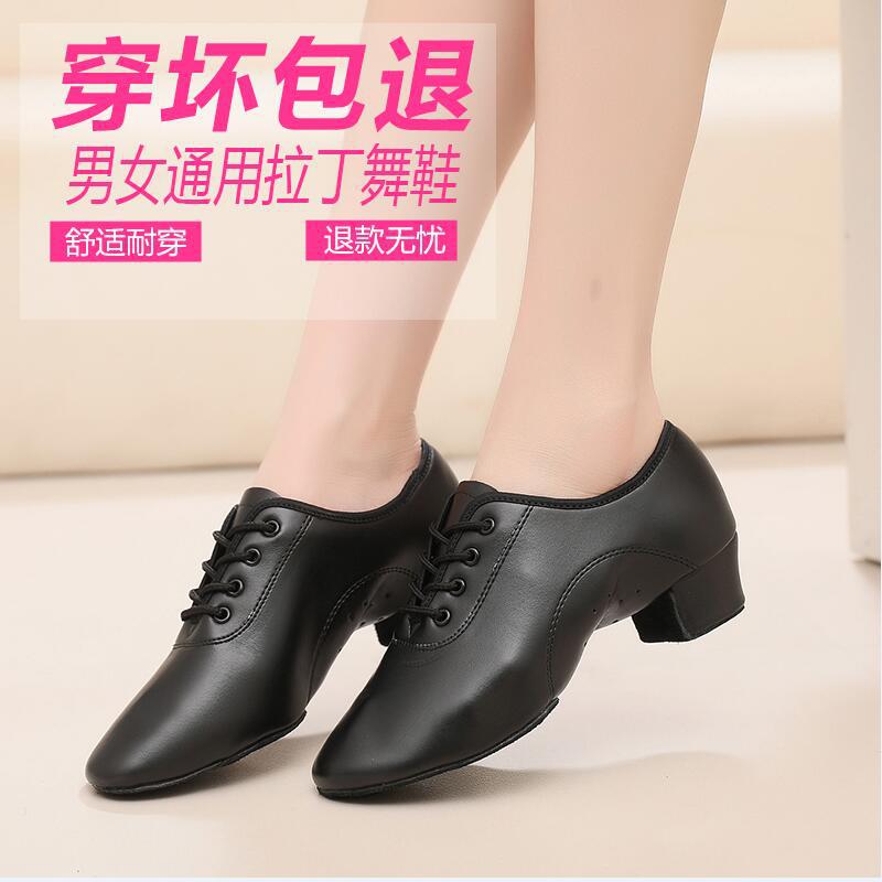 男童拉丁舞鞋交谊舞鞋成人男士摩登舞鞋女舞蹈鞋真皮水兵广场石举