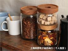 相思木玻璃储物罐 厨房食品杂粮咖啡豆茶叶密封罐透明储藏收纳罐