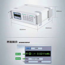 TD8900磁通计/数字电容积分磁通计/磁通量测量仪/台式高斯计