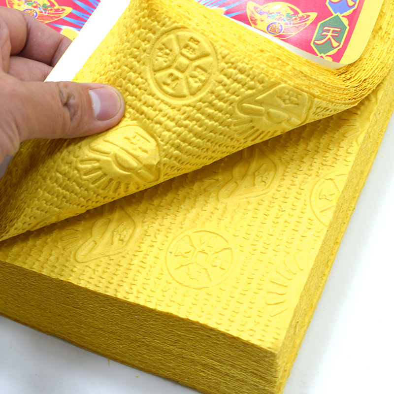 黄金万两烧纸祭祀用品黄表纸纸钱冥币纸币金条元宝锡箔纸清明烧七