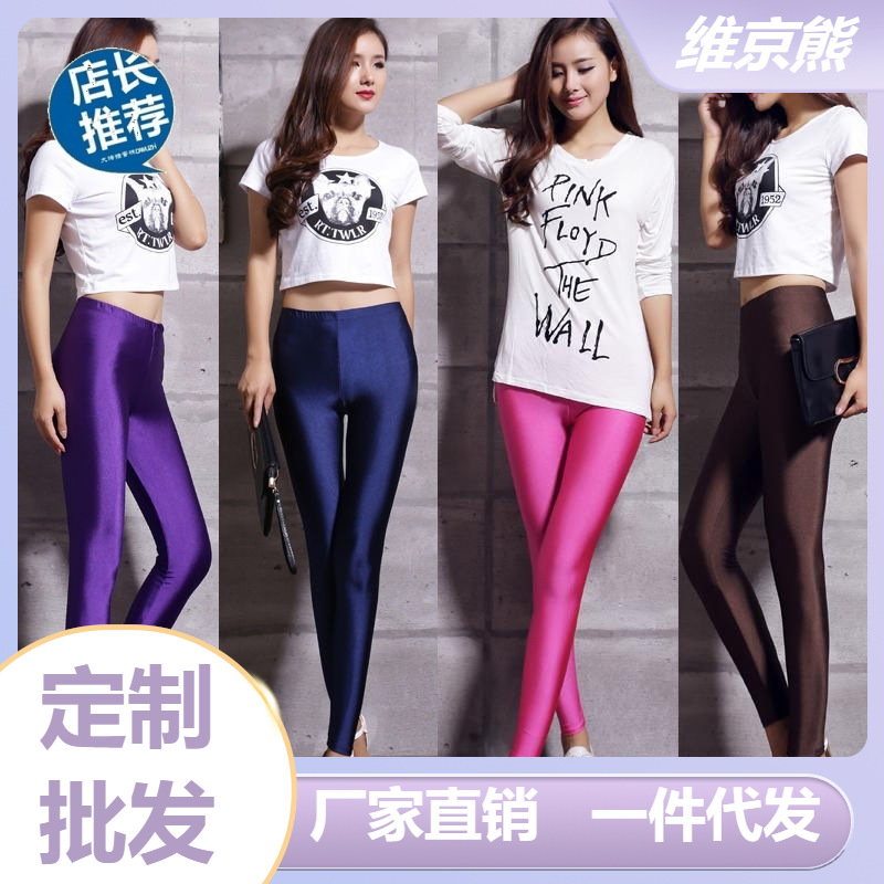 super elastic fluorescent pants casual leggings women‘s outer wear slimming glossy pants thin cropped large size pants women‘s summer