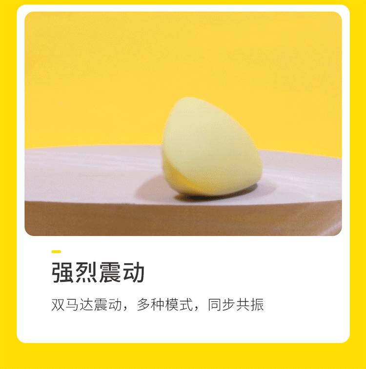 穿戴跳蛋详情页_11