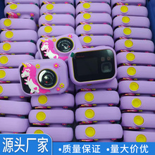 高清儿童数码相机 智能卡通拍照录像防水玩具礼物儿童照相机 批发