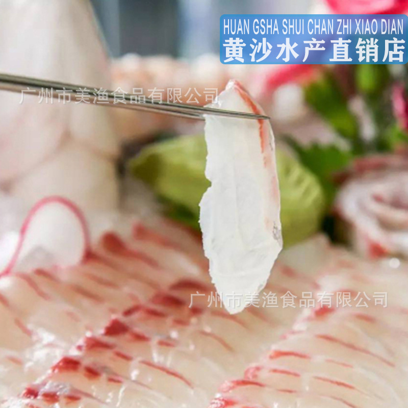 鲜活章红鱼 放血整条出南油台红甘海鱼鰤鱼刺身冰鲜鱼 2-4kg斤/条