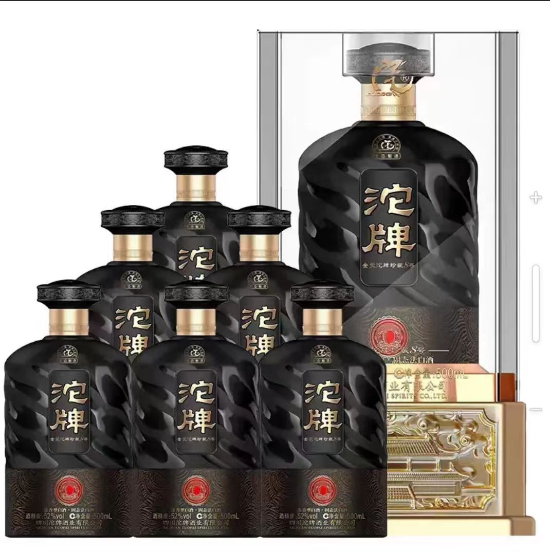 批发 沱牌金奖珍藏8号浓香型白酒52度纯粮酒整箱6瓶酒-阿里巴巴