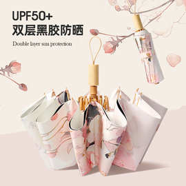 双层双花雨伞女高级感国风24骨太阳伞防晒紫外线晴雨两用折叠定制