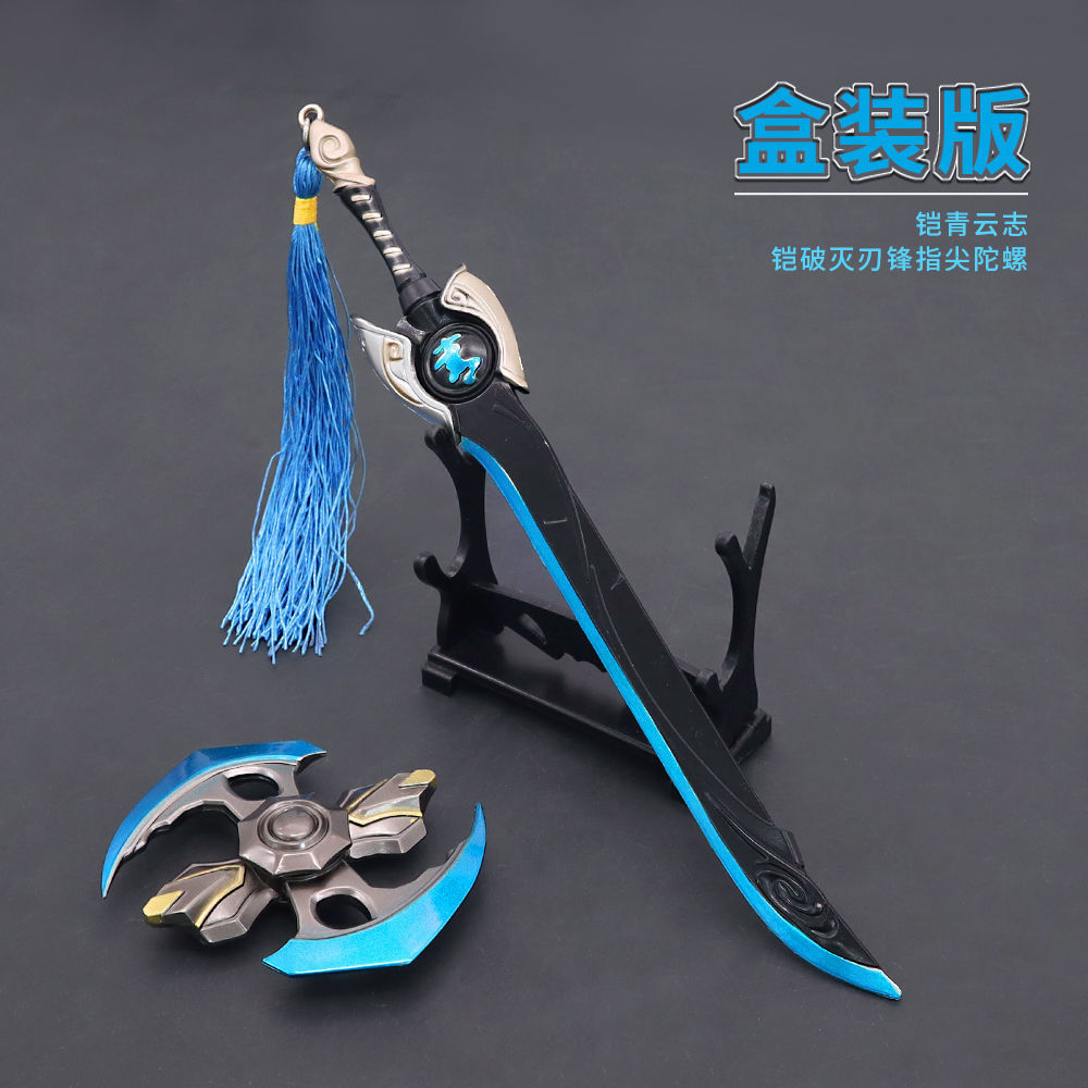 游戏周边铠青龙志 龙域领主指尖陀累指环刀武器模型摆件