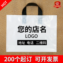 透明袋钉做加厚服装店袋子礼品包装塑料袋鞋盒购物袋印字钉做logo