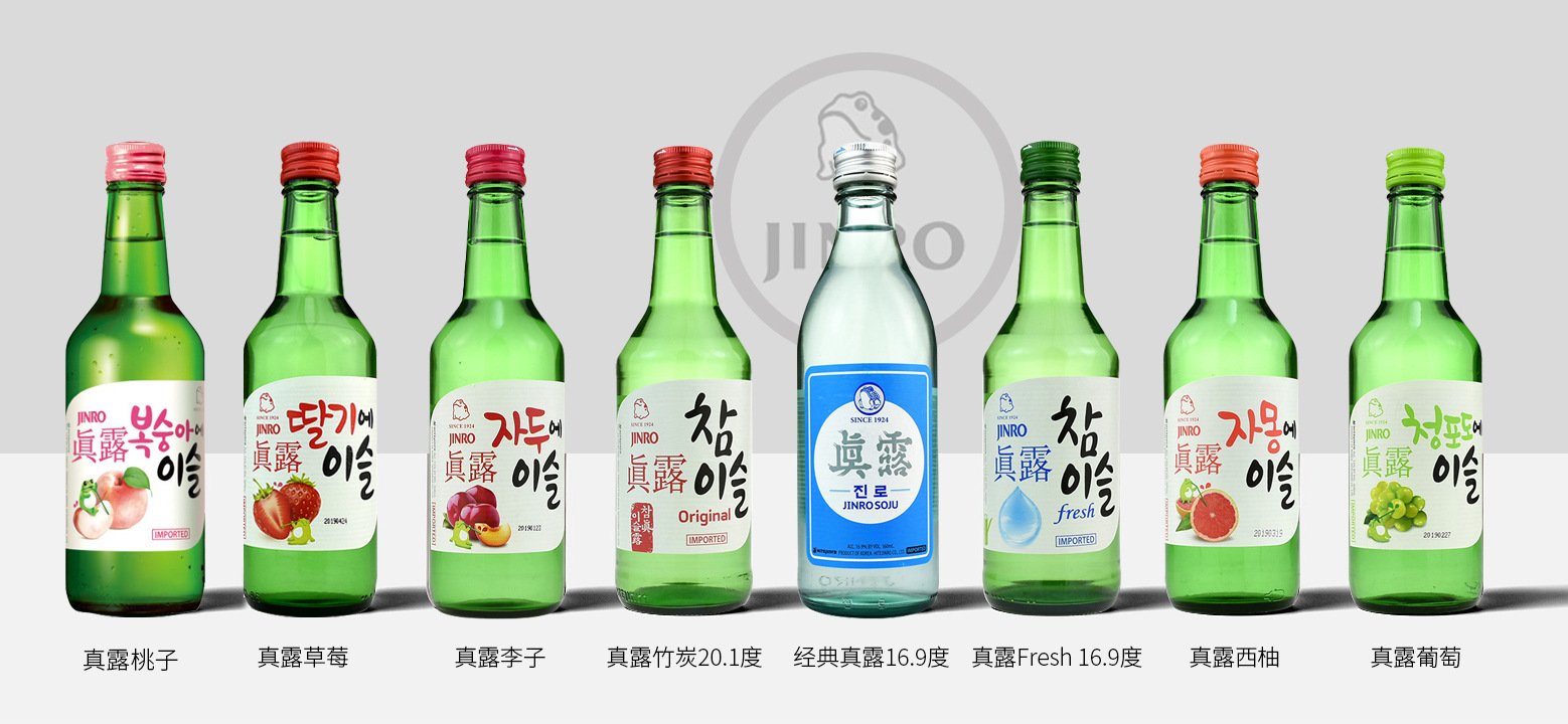 可议价请咨询真露竹炭桃子西柚葡萄李子草莓经典360ml保