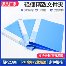 一体成型塑料A4文件夹资料夹强力夹pp料档案夹单夹双夹办公弹簧夹