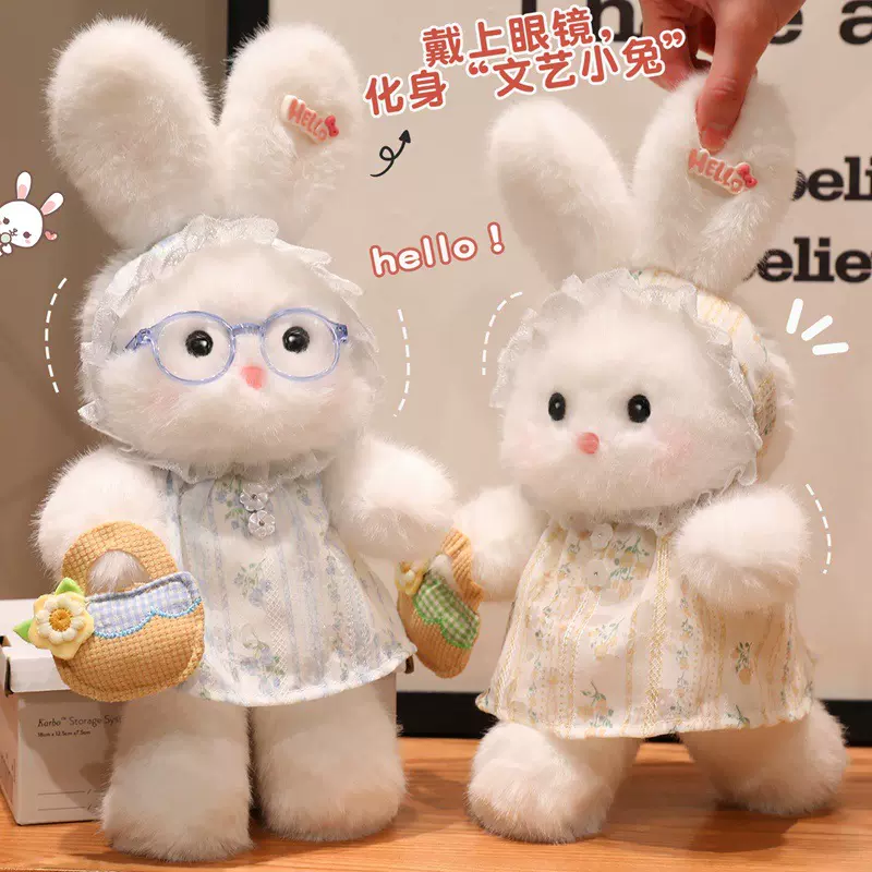 穿碎花裙兔子毛绒玩具公仔女孩抱睡陪伴小兔子娃娃送女友生日礼物