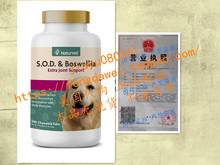 NaturVet 500 Count SOD and Boswellia Tablets for Dogs an跨境