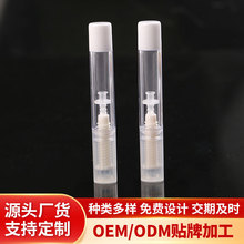 批发15ml-100ml按压分装旅行塑料乳液喷雾精华纯露真空瓶化妆品瓶