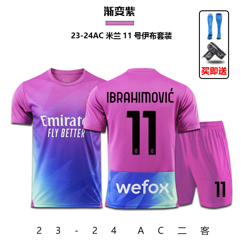 2324ac米兰二客球衣11号伊布足球服套装男印制儿童训练比赛服印号