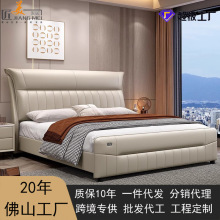 2024新款现代简约真皮床主卧婚床时尚舒适1.8米双人大床