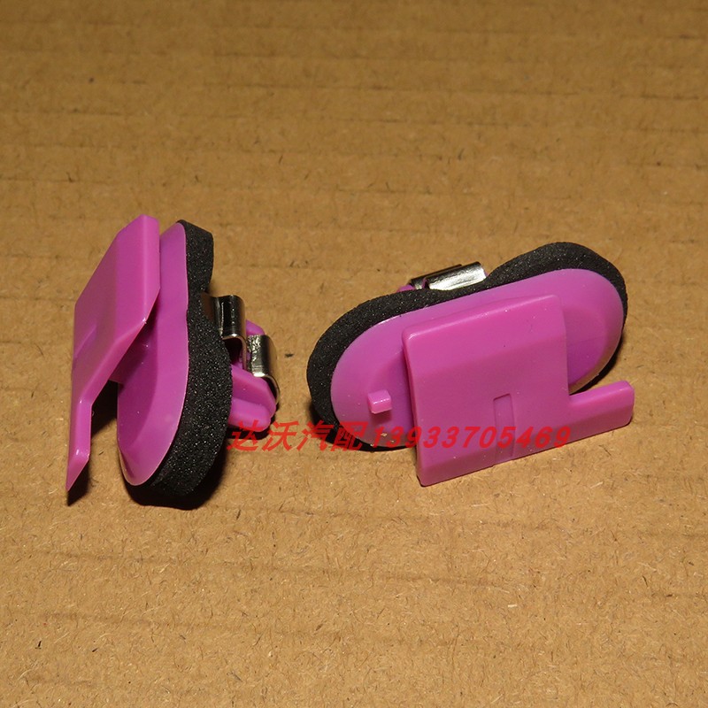 适用星脉发现4迎宾踏板卡扣门槛条卡扣门槛饰板夹子-阿里巴巴