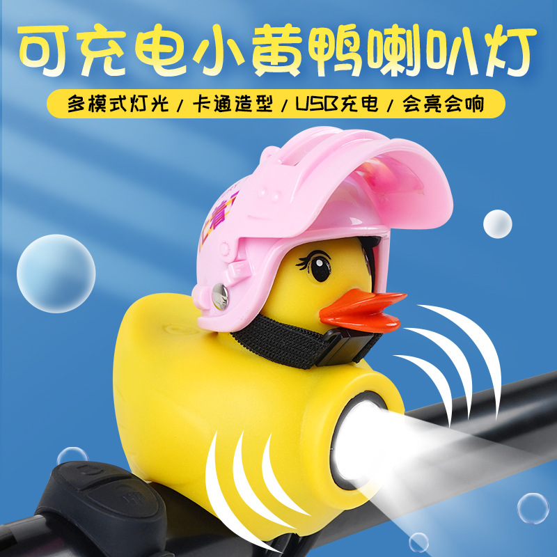 Bicycle Headlight Night Riding Children Breaking Wind Little Duck Horn Super Ringing Bell Strong Light Tail Strop Horn Yellow Duck Headlight