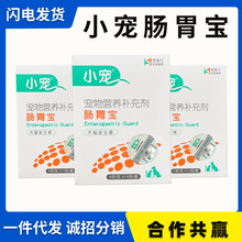 伊维菌素溶液猫用狗用鸟用宠物犬猪牛羊兽用螨虫耳螨兽药喷雾喷剂