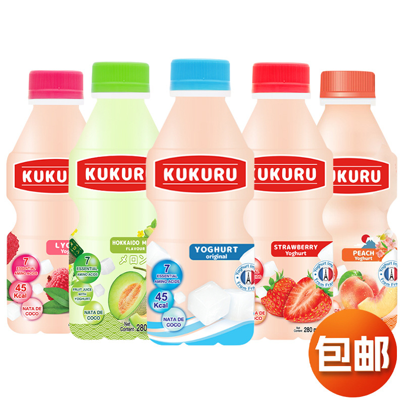 泰国进口KUKURU椰果粒酸乳味果汁饮料草莓葡萄荔枝桃子乳酸菌饮品
