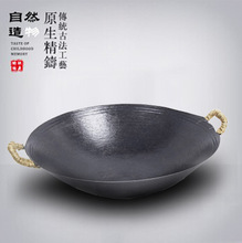 燃气灶炒锅尖底锅
