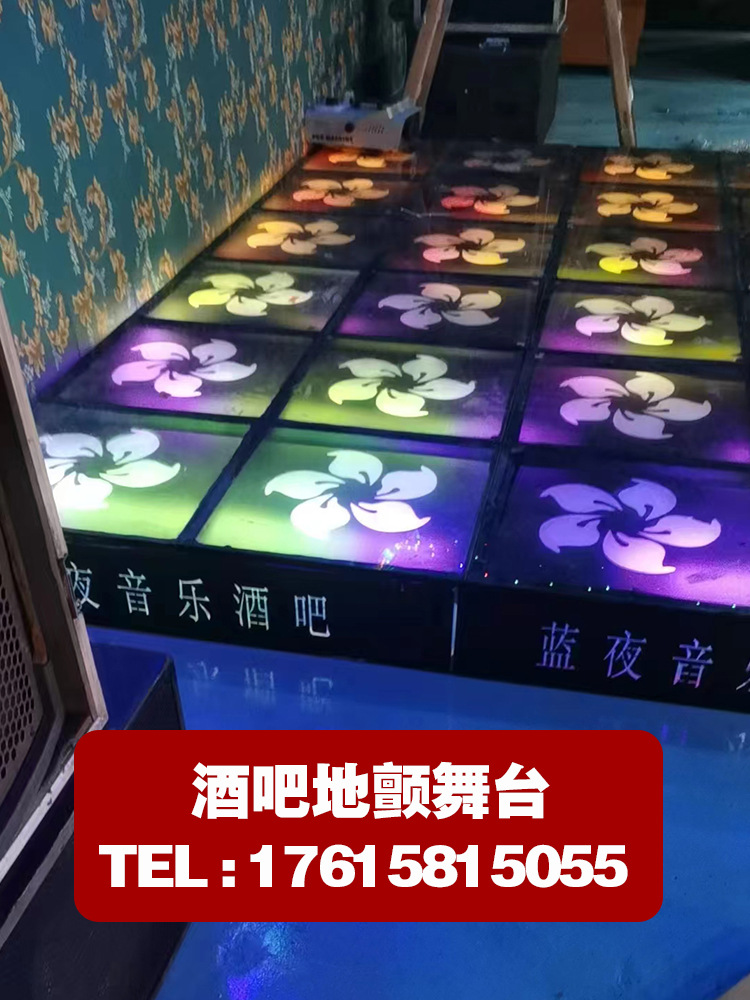 地颤舞台广场灯光钢化玻璃弹簧蹦迪夜店舞池舞厅全彩声控跳舞演出