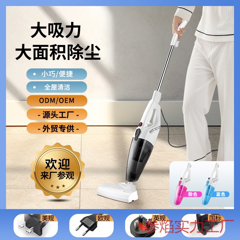 跨境手持式车载家用吸尘器扁嘴二合一杆式干式大功率大吸力吸灰机