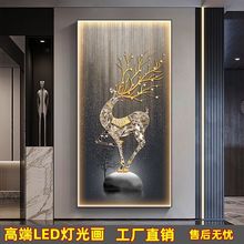 v和入户玄关装饰画灯画走廊过道挂画现代简约客厅轻奢晶瓷镶钻画