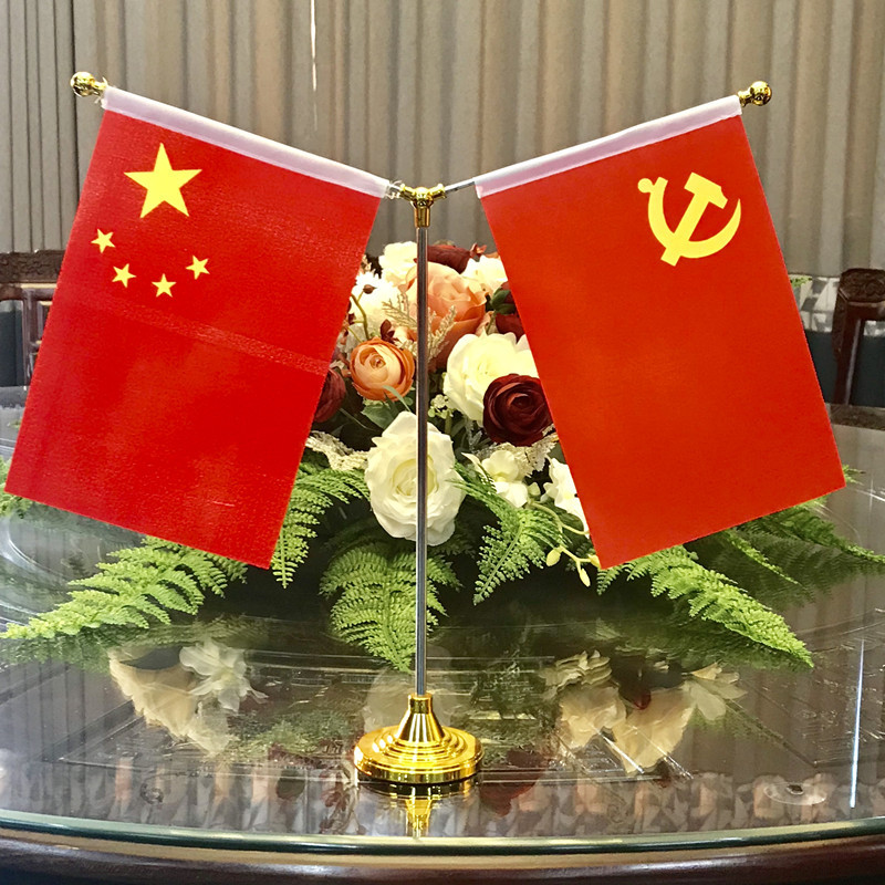 办公桌国旗党旗y型签约谈判会议桌面旗帜各种 办公桌旗帜金银摆件