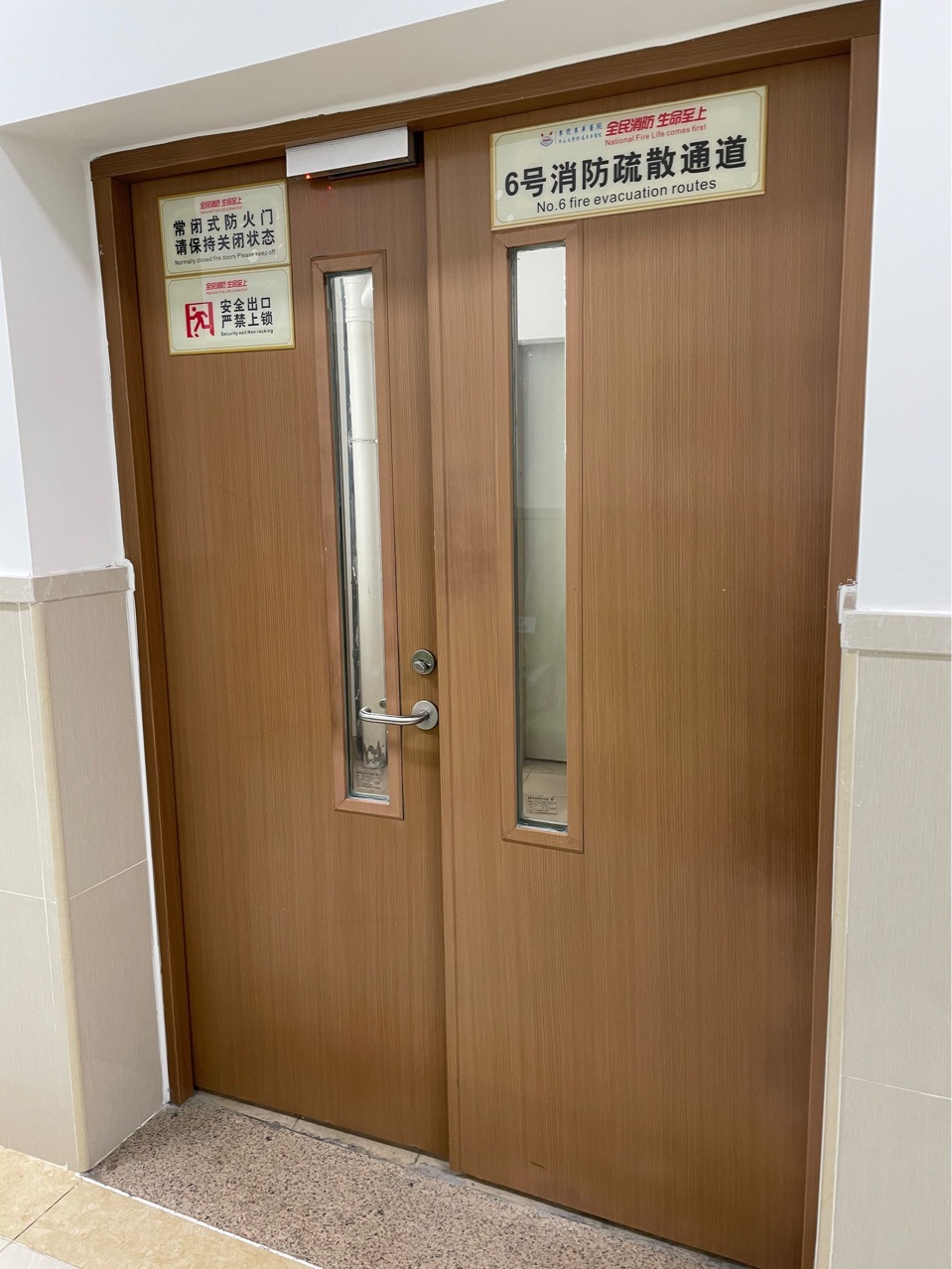 木纹钢质防火门