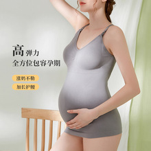 孕妇长款前开扣大罩杯哺乳背心产后打底喂奶聚拢哺乳内衣免穿文胸