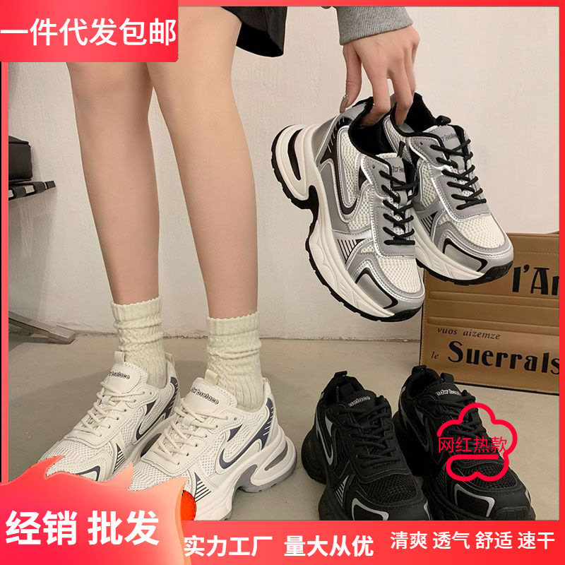 赵露思同款老爹鞋女鞋子2024新款春季百搭厚底增高爆款运动休闲鞋