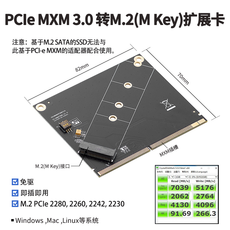 pcie mxm 3.0转m.2 nvme接口笔记本电脑转新高速固态硬盘扩展卡-阿里